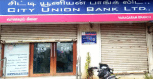 City Union Bank Net Worth