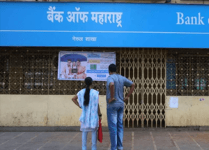 Bank of Maharashtra Net Worth