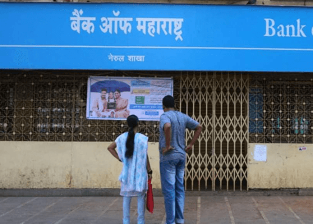 Bank of Maharashtra Net Worth