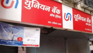 Union Bank of India Net Worth